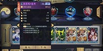 隐世录卡组怎么选 隐世录卡组搭配推荐
