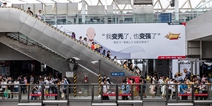 正义降临 《一拳超人：最强之男》众英雄空降西二旗地铁站