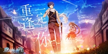 日系RPG神作火热预约中，《空之轨迹OL》重现英雄史诗