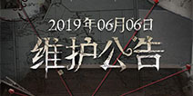新监管者孽蜥上线 端午活动开启 第五人格6.6更新公告