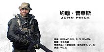 【瘦普日记】老不死队长的战争召唤，永远不会结束!