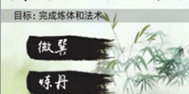 《风泽传》：完你心中的修仙梦