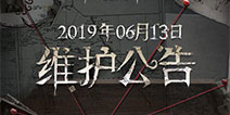 庄园迷梦活动开启 孽蜥上架商城  第五人格6.13更新