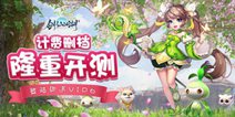 《剑仙江湖》删档封测即将震撼来袭！