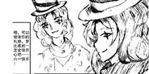 第五人格手绘漫画 小丑六一快乐