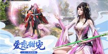 《天道问情》删测结束，7天恋爱体验最腻歪CP大公开！
