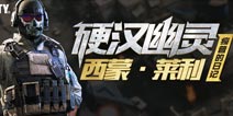 【瘦普日记】生于背叛又死于背叛!传奇战士——西蒙·幽灵·莱利