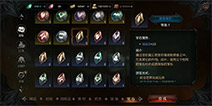 拉结尔宝石系统攻略 宝石系统玩法介绍