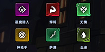刀塔霸业种族职业buff效果一览 刀塔霸业种族羁绊图鉴