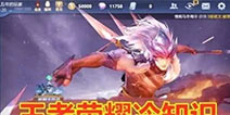 王者荣耀冷知识百里下蹲能躲后羿大招，上分最忌讳MVP！