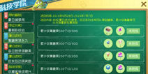 球球大作战夏日派对火热开启，一起来吃糖糖呀！