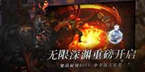 拉结尔作弊处罚公告（2019-7-01）