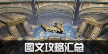 第二银河攻略大全 第二银河新手攻略汇总