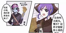 第五人格漫画：回溯深渊第三回