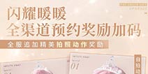 闪耀暖暖全服追加公测预约奖励公告