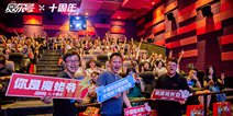 赛尔号大电影7上海点映开场  粉丝为品牌10周岁庆生