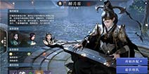 天涯明月刀手游50本醉月居怎么打 50本攻略副本