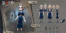 医生礼包仲夏流萤上架，七夕活动开启 第五人格8.1更新