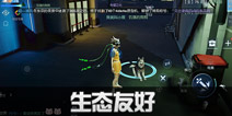 龙族幻想生态友好异闻攻略 生态友好异闻怎么做