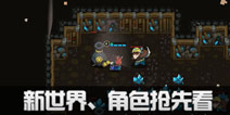 元素地牢最新内容爆料 新世界、新角色提前看