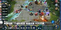 王者荣耀王者模拟战 阵容 王者模拟战全阵容推荐 