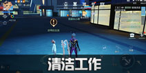 龙族幻想清洁工作异闻攻略 清洁工作异闻怎么接