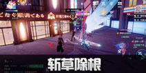 龙族幻想斩草除根异闻攻略 斩草除根异闻怎么做
