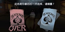 第五人格black jack视频 blackjack玩法教学