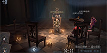 BlackJack黑杰克玩法上线 第五人格8月22日更新公告