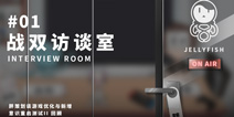 战双访谈室|二测种种疑问，胖策划来解答啦！