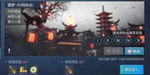 龙族幻想噩梦光明副本介绍：艺术大师惨遭变故 黑化为最终BOSS