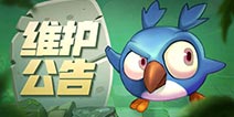 游戏数据迁移!多多自走棋体验服8月23日维护公告
