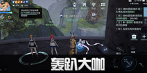 龙族幻想轰趴大咖异闻攻略 轰趴大咖异闻怎么做