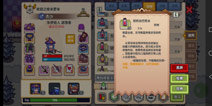 伊洛纳注意收集的任务材料一览