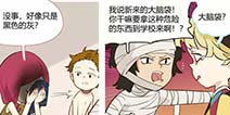 第五人格第五幼儿园第54回