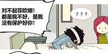 第五人格第五幼儿园第55回