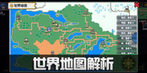 伊洛纳地图攻略：建筑作用全解析