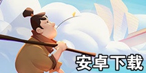 南海更路簿安卓版什么时候出 代号南海安卓版在哪下载