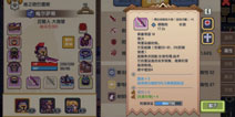 伊洛纳大剑使深路线解析：一剑在手天下我有