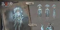 第五人格荧荧幽光设计背后的故事 苦痛、思念与幻想