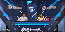 虎牙NEST王者荣耀：Hope火力全开三比零大胜YW挺进八强