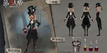 第五人格调酒师加入庄园，祝福之行活动开启 9.26更新公告