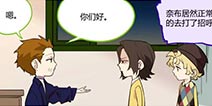 第五人格第五幼儿园第59回