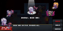伊洛纳屠龙者任务怎么触发 屠龙者任务怎么完成