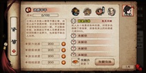 烟雨江湖出生天赋怎么选 初始天赋推荐