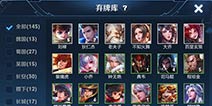 王者模拟战弃牌库怎么用 弃牌库是什么