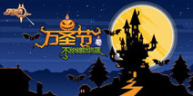 伊洛纳10月23日版本更新预告