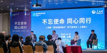 叠纸游戏出席人民网“游戏适龄提示”宣讲会 以精品内容传承中华文化