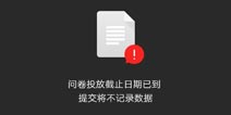 DNF手游体验服招募已结束 快爆下期测试预约已开启