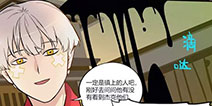 第五人格第五幼儿园第66回